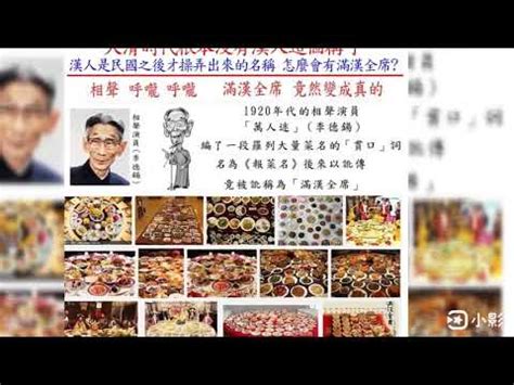 開台祖意思|「唐山祖」與「開台祖」